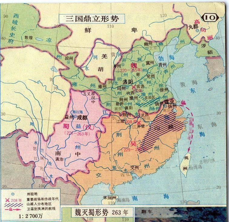 王权三国_三国王权之战_三国王权攻略