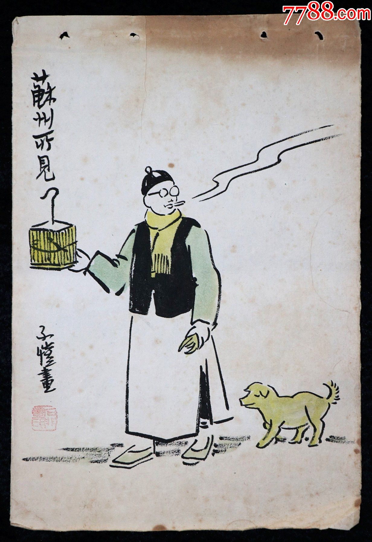 异次元漫画图源_漫画图源地址大全导入_漫画图源