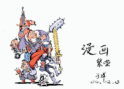 异次元漫画图源_漫画图源_漫画图源地址大全导入