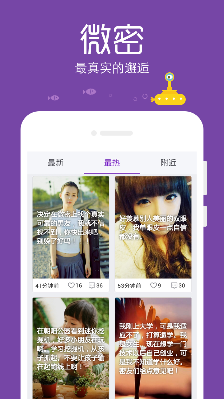 乐园下载手机版安装_乐园手机版下载_手机乐园下载