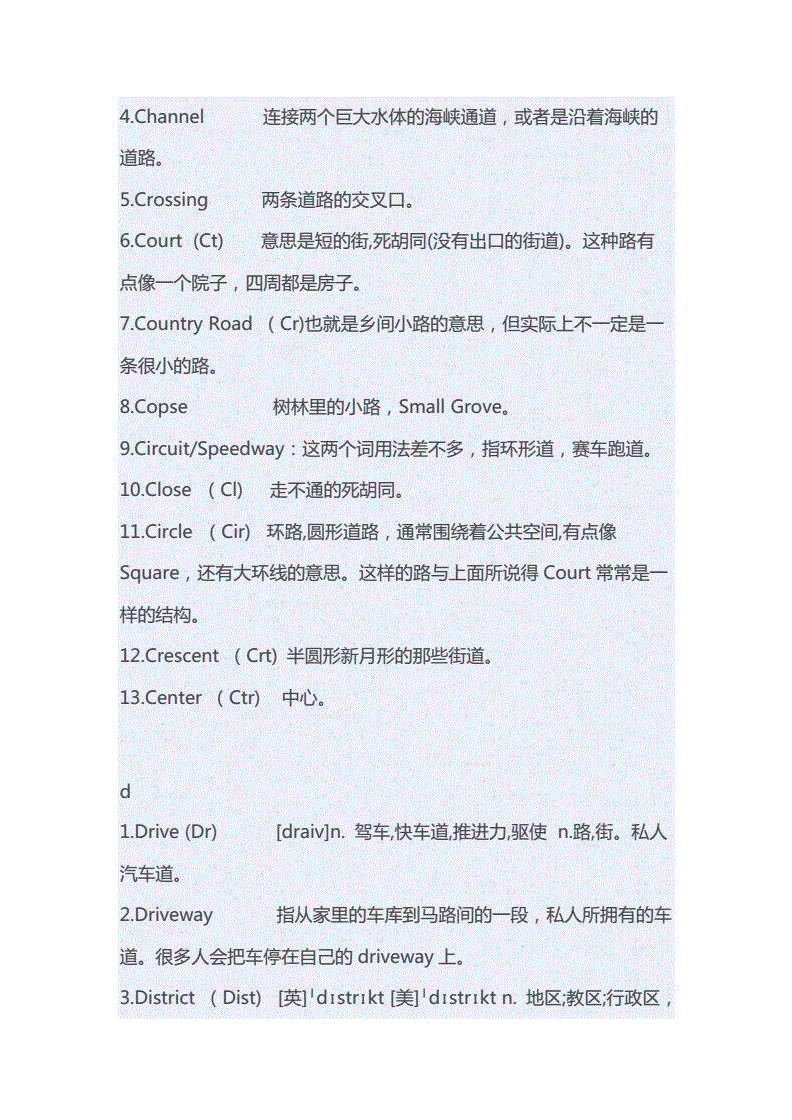 聊天中的dx究竟代表什么？揭秘网络语言研究员的解读