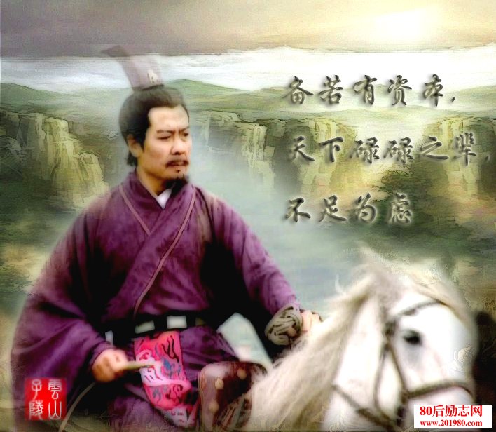 三国时期，英勇善战的国士刘备