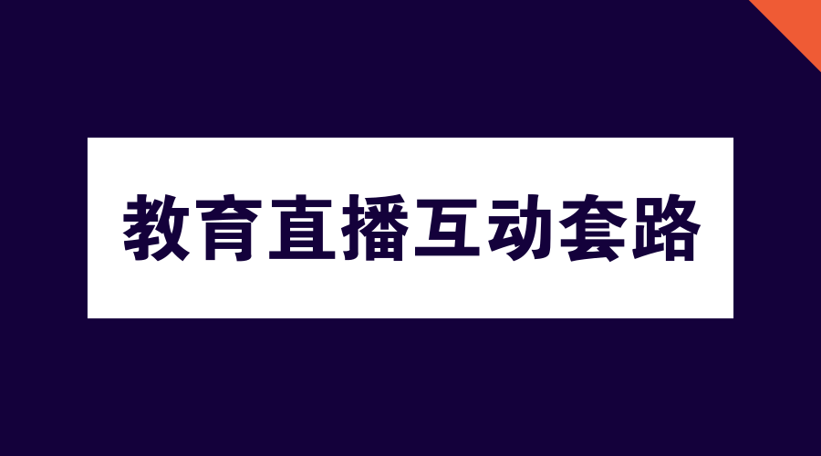 套路直播最新官方下载_套路官网直播下载安装_套路直播下载官网