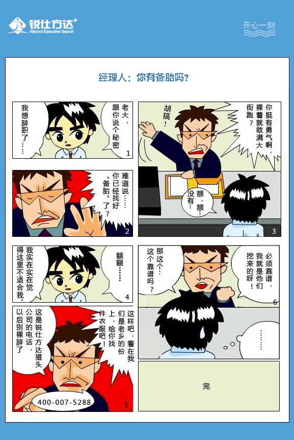 歪歪漫画免费在线阅读_歪歪漫画免费阅读免费登录_免费歪歪多开器