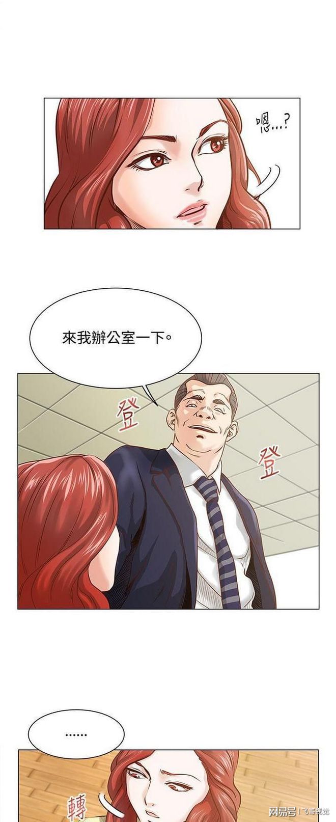 歪歪漫画免费阅读免费登录_免费歪歪多开器_歪歪漫画免费在线阅读