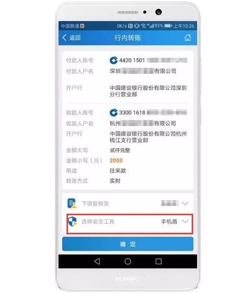 下载建行生活app，让生活便捷起来