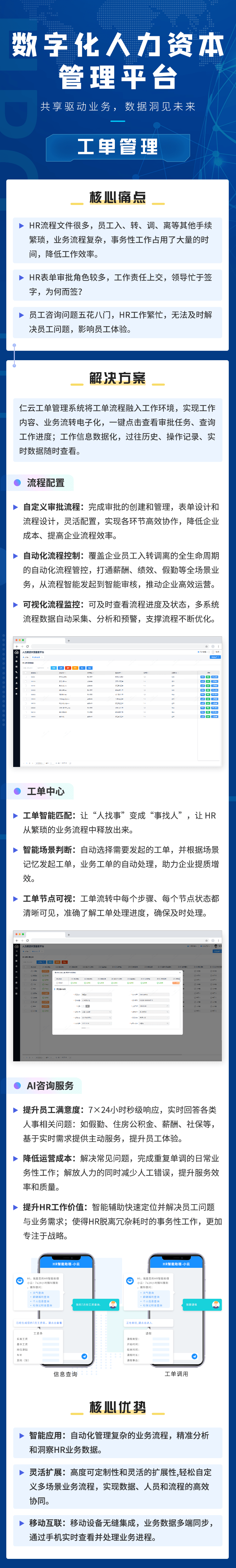 任务的英文_方舟生存进化手游英文任务_英文任务怎么说