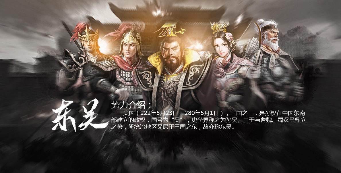 三国女将传：征战乱世，尽享女性力量