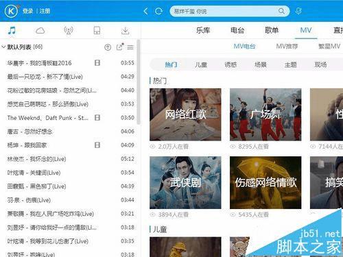 音乐世界app最新下载地址_音乐世界下载免费版_音乐世界音乐下载