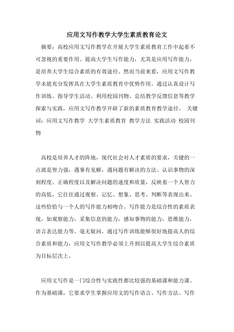 应用分身版_应用分身版免费_应用分身版下载