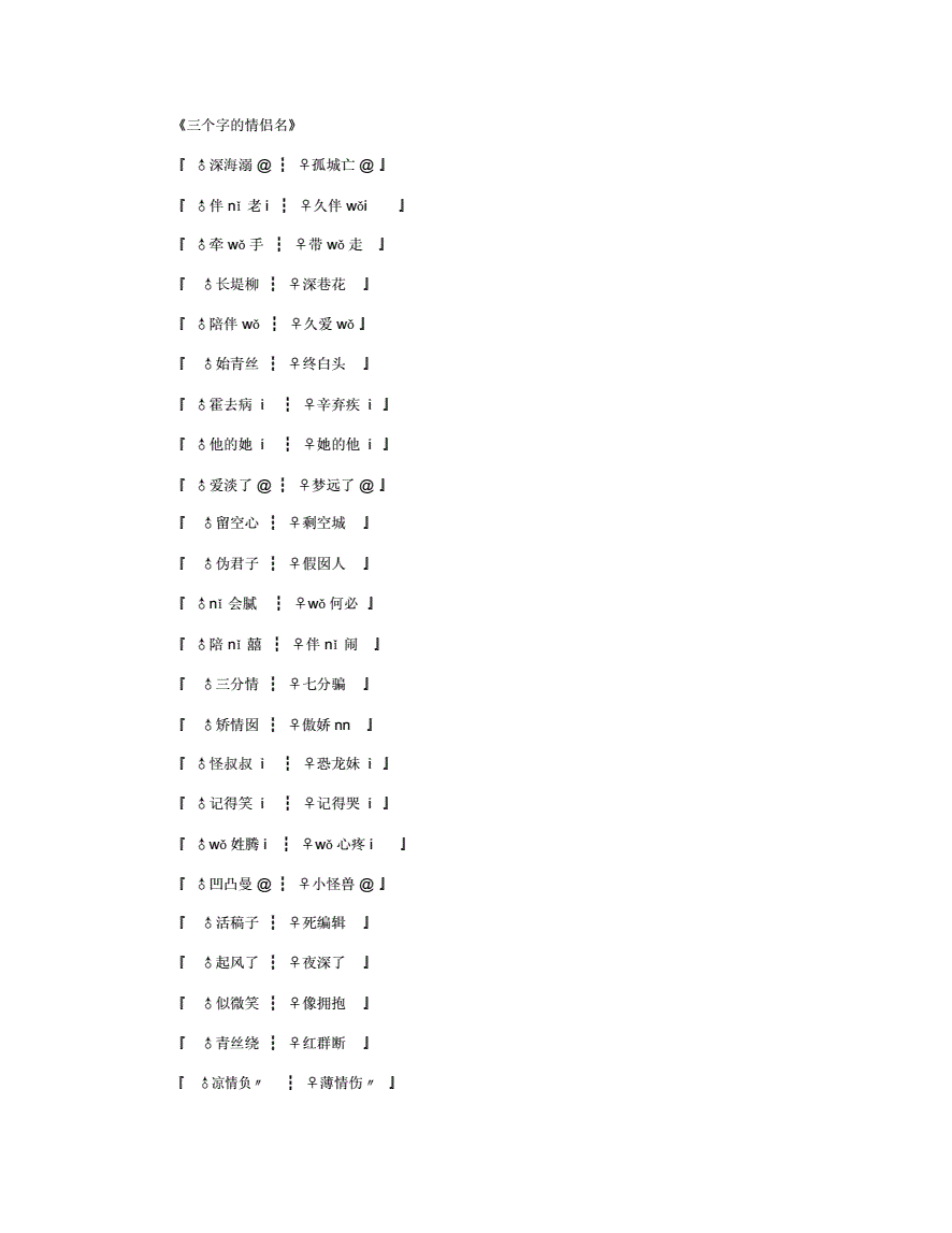 学信网用户名大揭秘！如何高效设置？