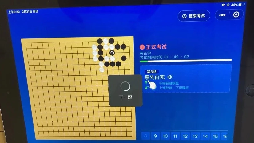 腾讯围棋野狐手机版_腾讯围棋野狐围棋下载_腾讯围棋(野狐)手机版下载安装