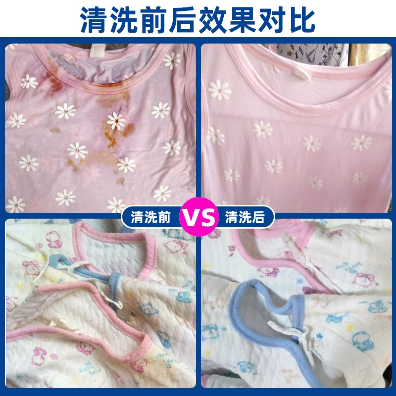 手机一键擦除衣物app_在线一键擦除衣服_手机擦除衣服的软件