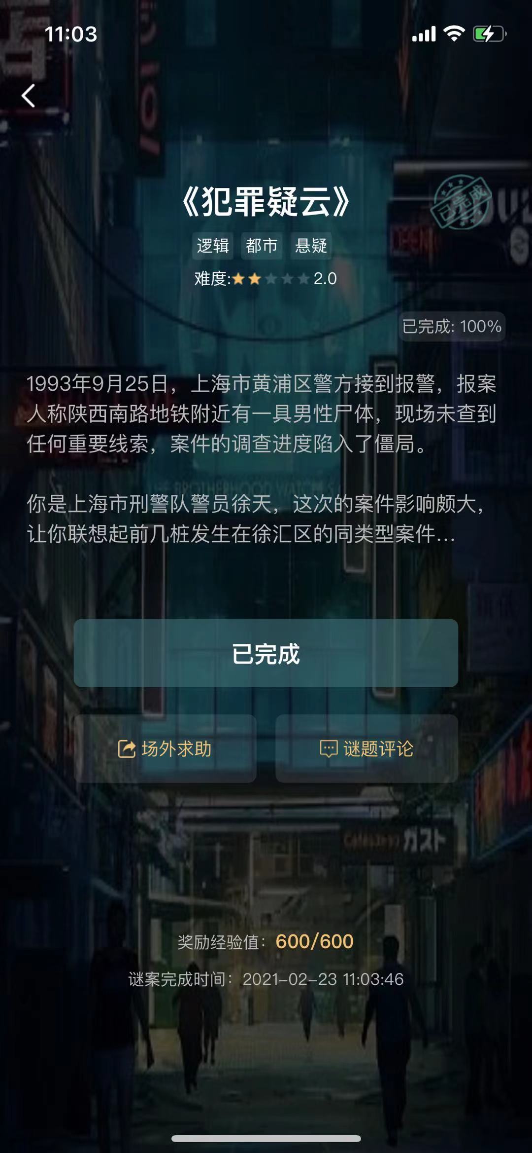 像gta5一样的手机游戏_类似手机游戏兔子波比_与gta5类似的手机游戏