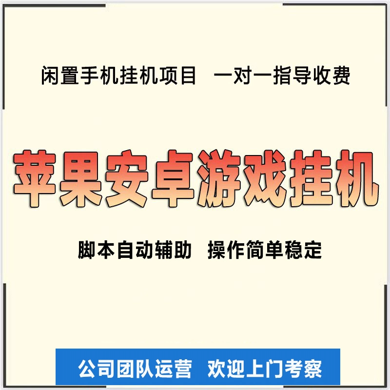 劲舞团开挂视频_劲舞团怎么用手机挂游戏_手机版劲舞团怎么开挂