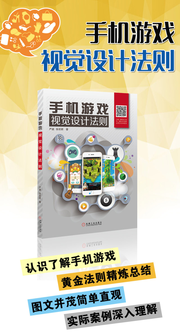 用来玩游戏的手机_用来玩游戏的手机什么牌子好_哪种手机是专门玩游戏用的