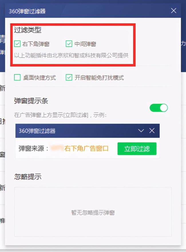 金立老款手机游戏很多广告-老款金立手机：游戏广告多得让你叹为观止