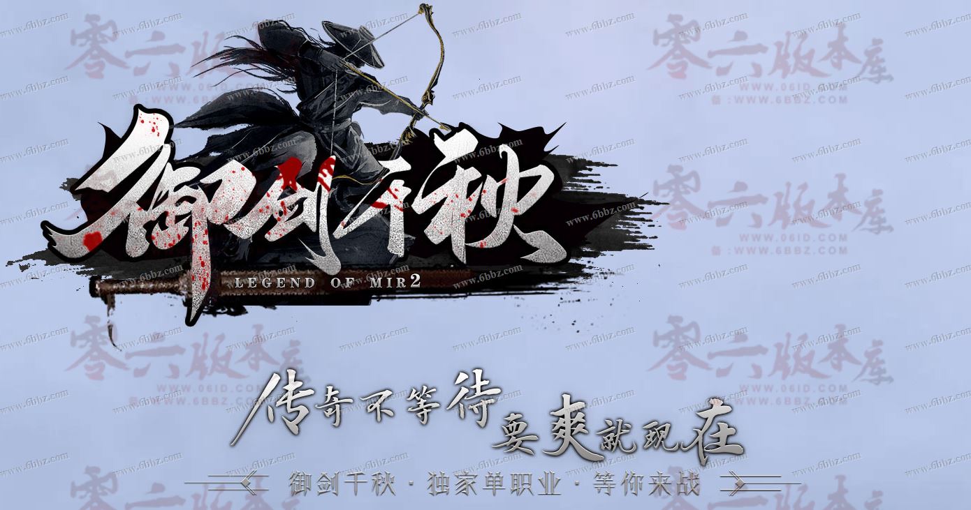 旧版武侠_老版手机游戏武侠_武侠单机手机版