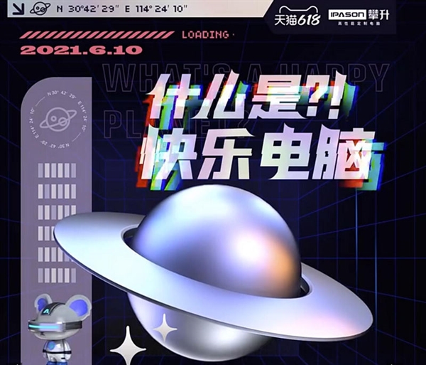 星球快乐什么意思_星球快乐手机游戏怎么玩_快乐星球游戏手机