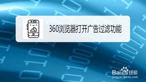 游戏跳广告软件_跳广告手机游戏让别人玩_怎么让手机不跳游戏广告