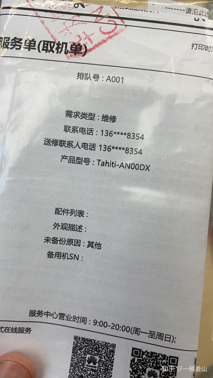 华为游戏换荣耀手机怎么办_荣耀华为办换手机游戏还能用吗_华为游戏换手机怎么办