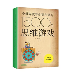 经常玩手机游戏的人智商_玩手机智商下降能恢复吗_玩手机时的智商