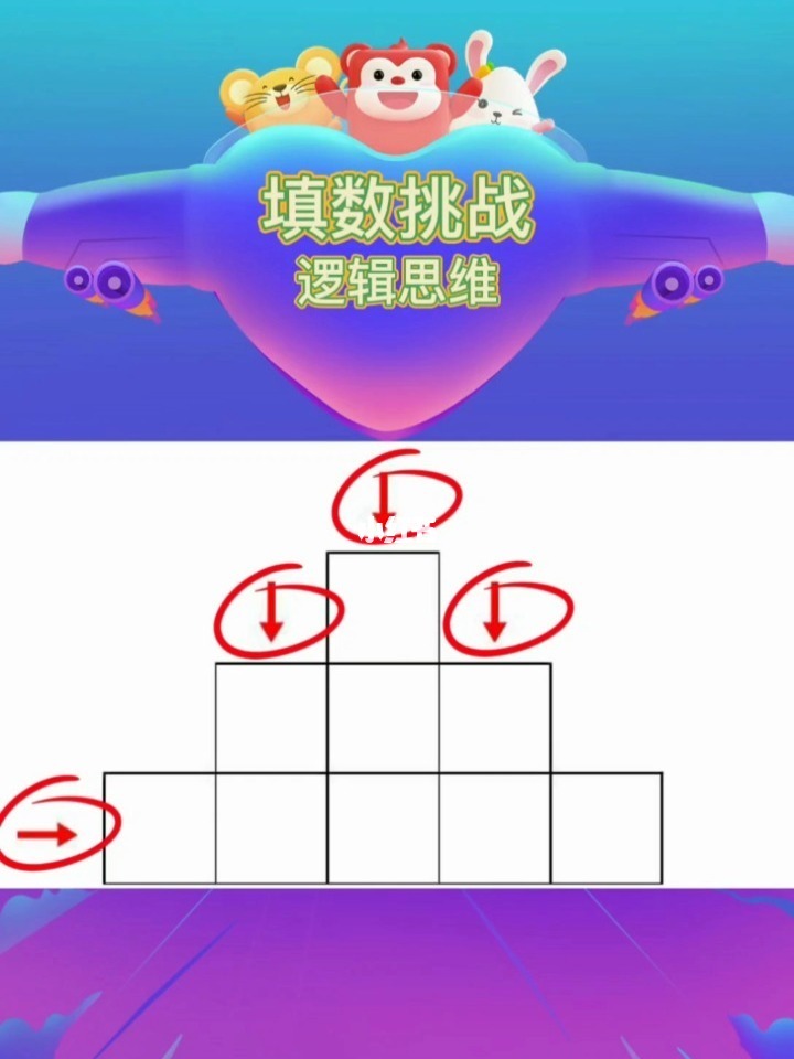 运算手机游戏软件_运算手机游戏_运算手机游戏推荐