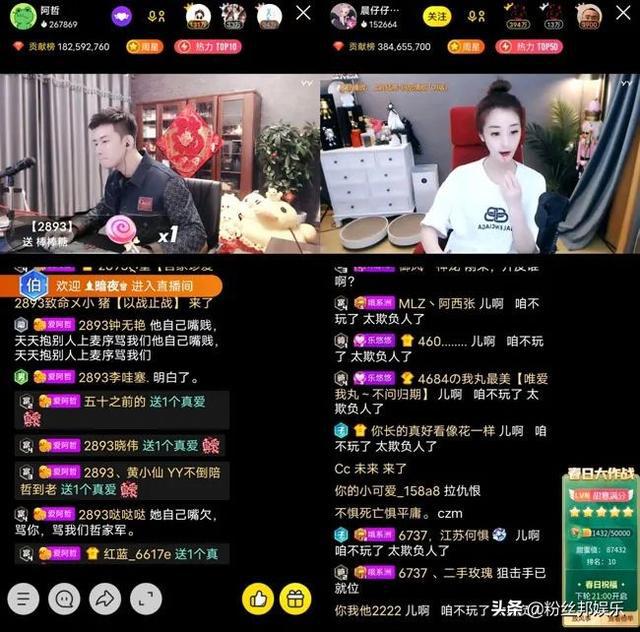 直播买手机好看游戏有哪些_看直播买游戏手机哪个好_直播游戏手机推荐