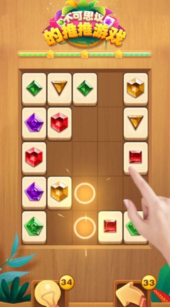 经典手机益智游戏_经典好玩的手机益智游戏_益智经典手机游戏有哪些