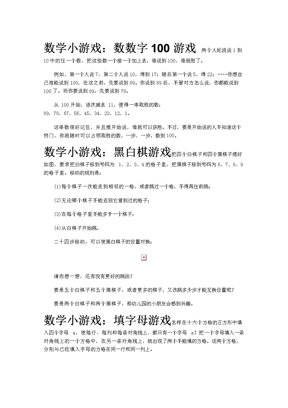 可以学习用的手机游戏-手机游戏：培养创造力和想象力的神奇工具