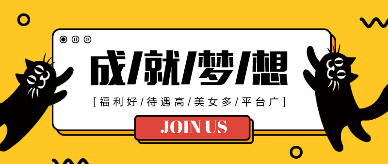 官网招聘快手主播_快手招聘官网_快手招聘信息最新招聘