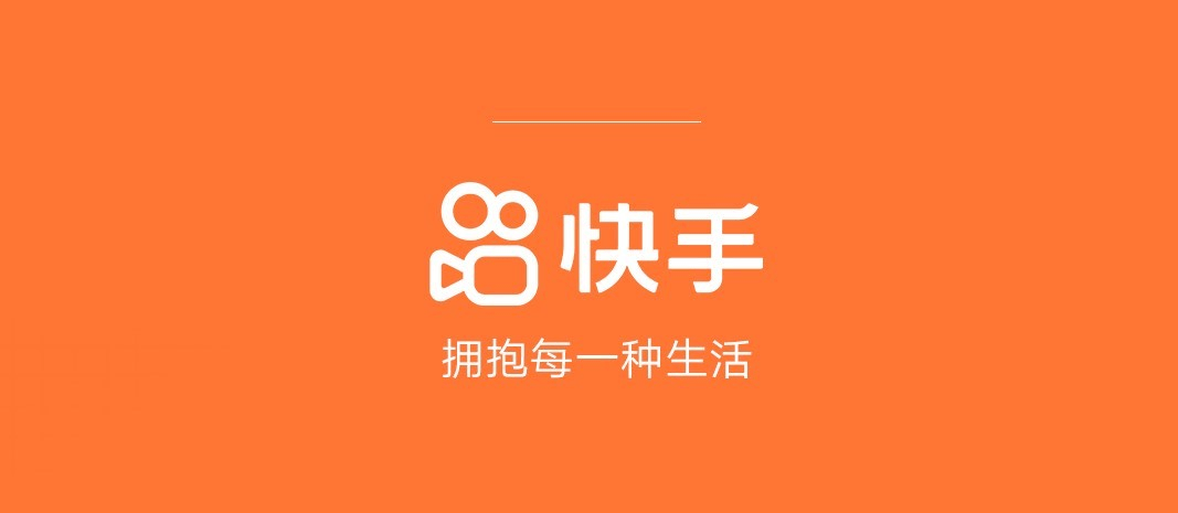 官网招聘快手主播_快手招聘信息最新招聘_快手招聘官网