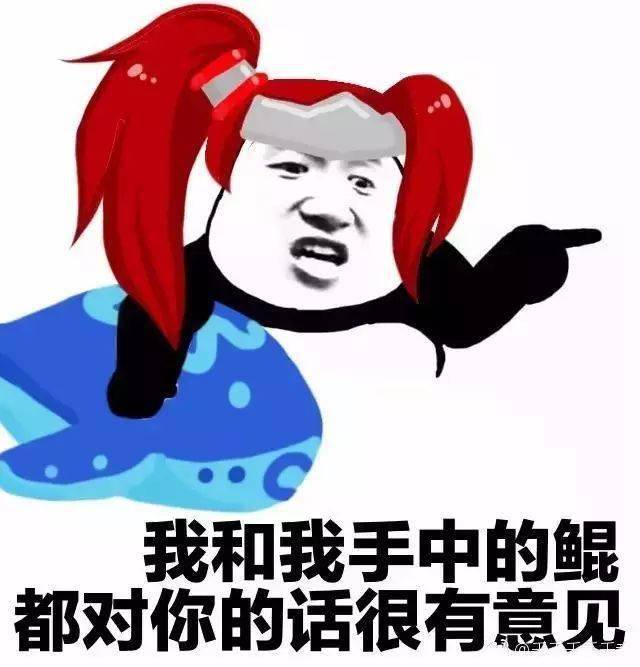 表情拿图片包打手机游戏怎么弄_拿手机打游戏表情包图片_表情拿图片包打手机游戏是什么