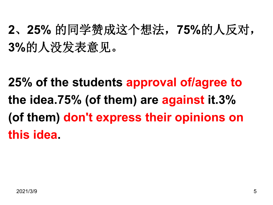 30用英语怎么说_英语说用心_英语说用什么标点