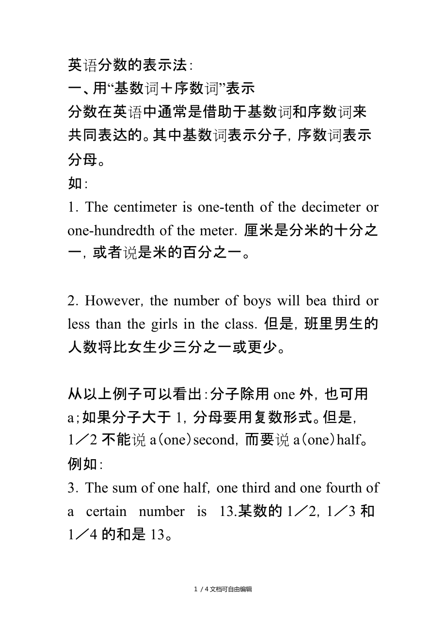 英语说用心_英语说用什么标点_30用英语怎么说