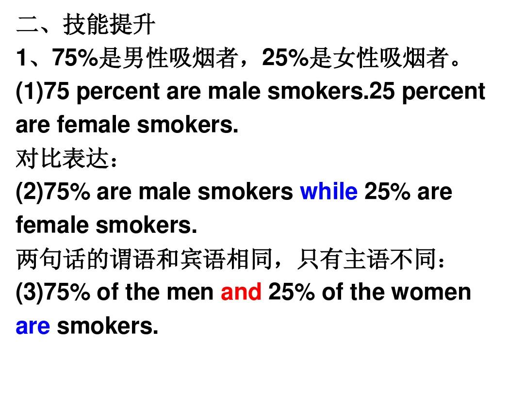 30用英语怎么说_英语说用心_英语说用什么标点