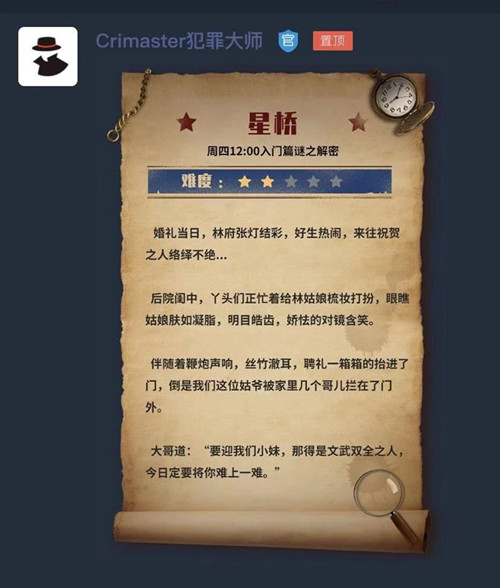 解谜手机游戏可倾斜的游戏_解谜rpg 手机游戏_解谜手机游戏找东西