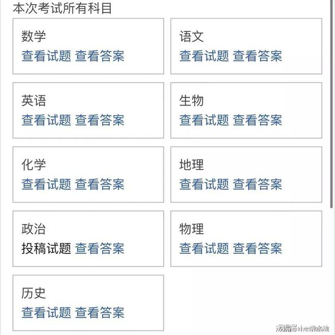 关于手机的知识抢答游戏_知识抢答类游戏_抢答知识游戏规则