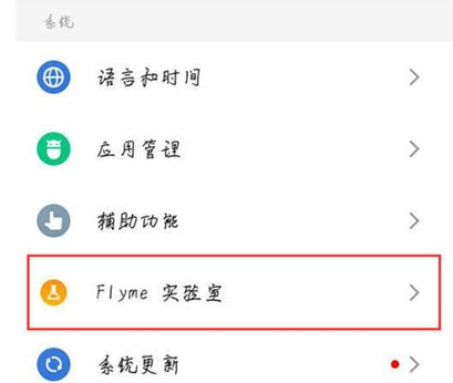 魅族联网手机游戏怎么下载_魅族游戏app_魅族游戏app客户端