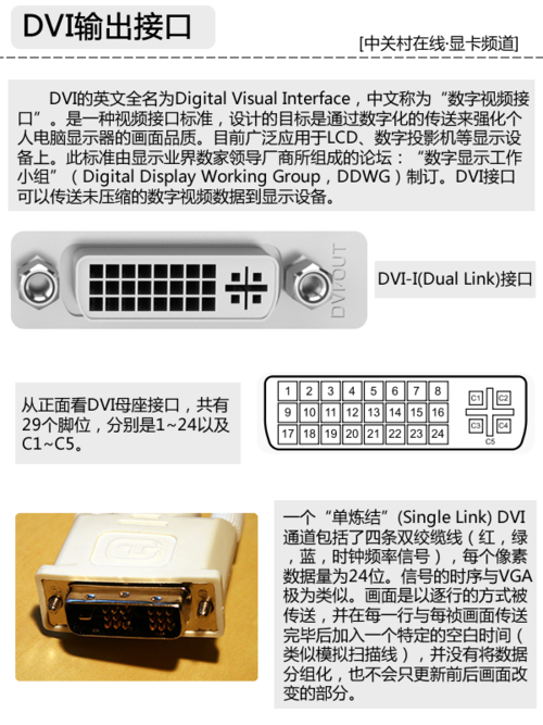 c#websocket客户端性能、易用性、扩展性对比评测