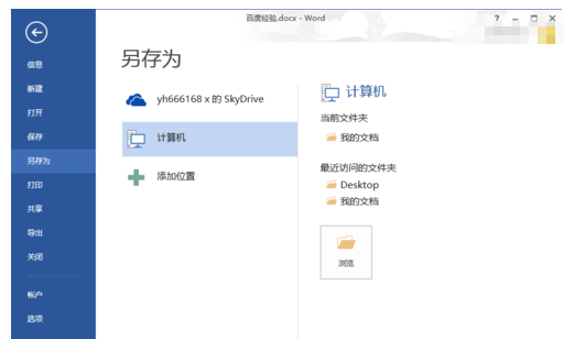 删除c盘的软件_把c盘的appdata删了_c盘appdata可以删除吗