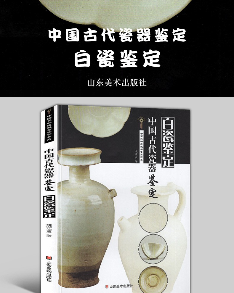 鉴宝大师游戏下载手机版_鉴宝大师破解版_鉴宝大师游戏攻略