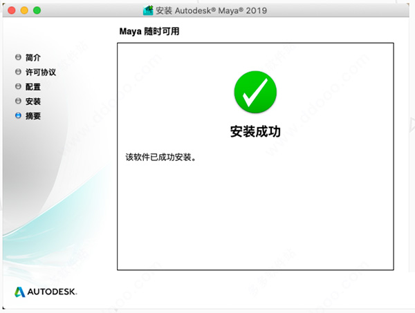 安装proe5.0教程_电脑恐龙岛免费下载教程安装_proe5.0安装教程