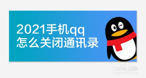 打扰关闭手机游戏怎么设置_打扰关闭手机游戏会怎么样_关闭手机游戏打扰