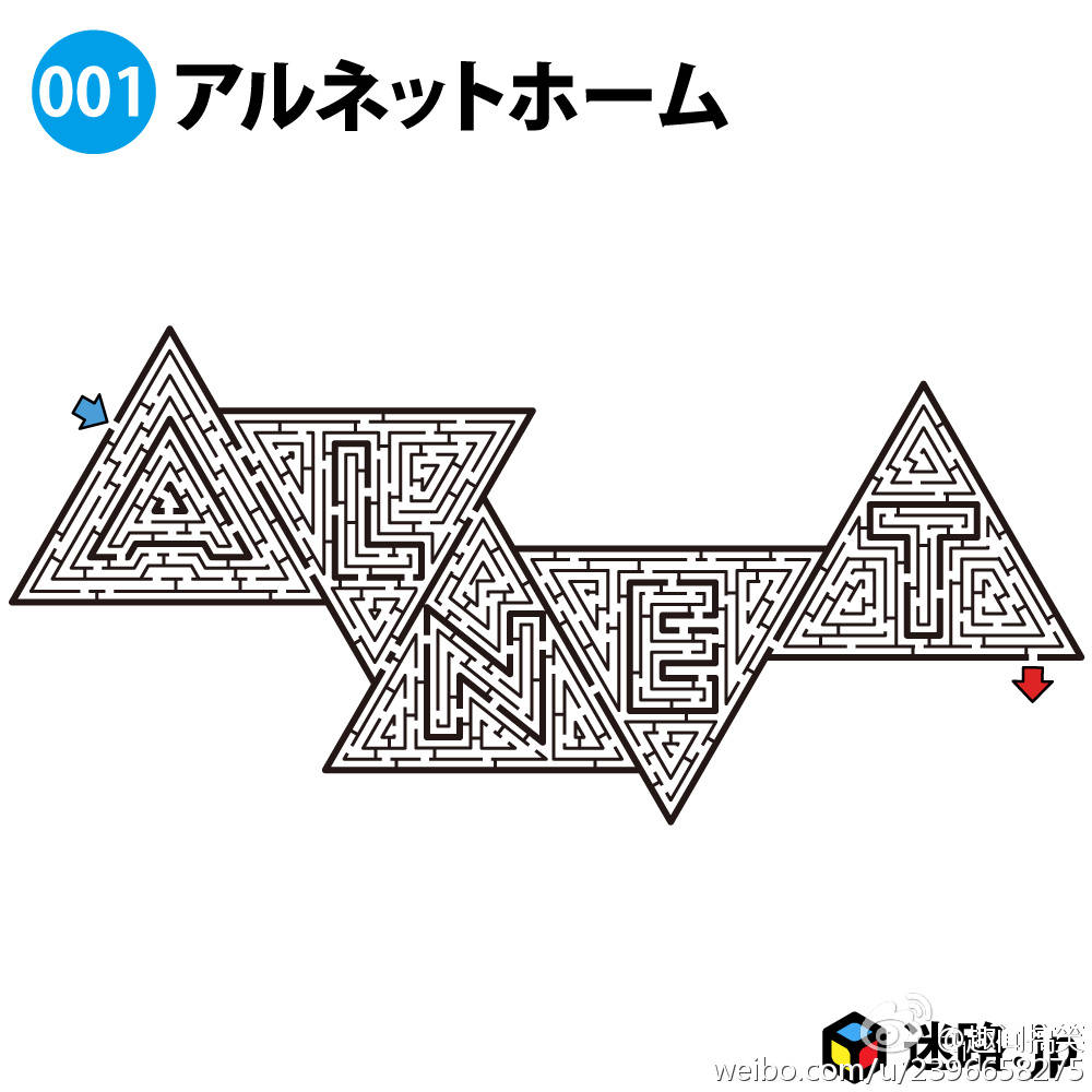 移动迷宫_迷宫移动4_迷宫移动3