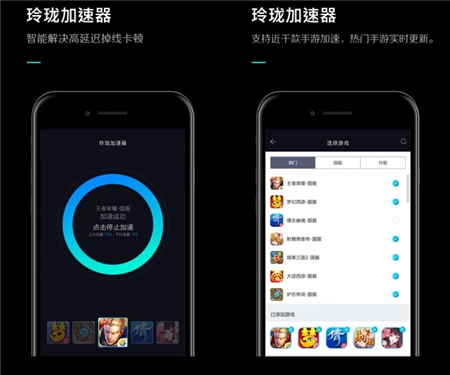 怎么为手机里的游戏加速_加速手机游戏里为什么卡顿_为什么手机的游戏加速没了