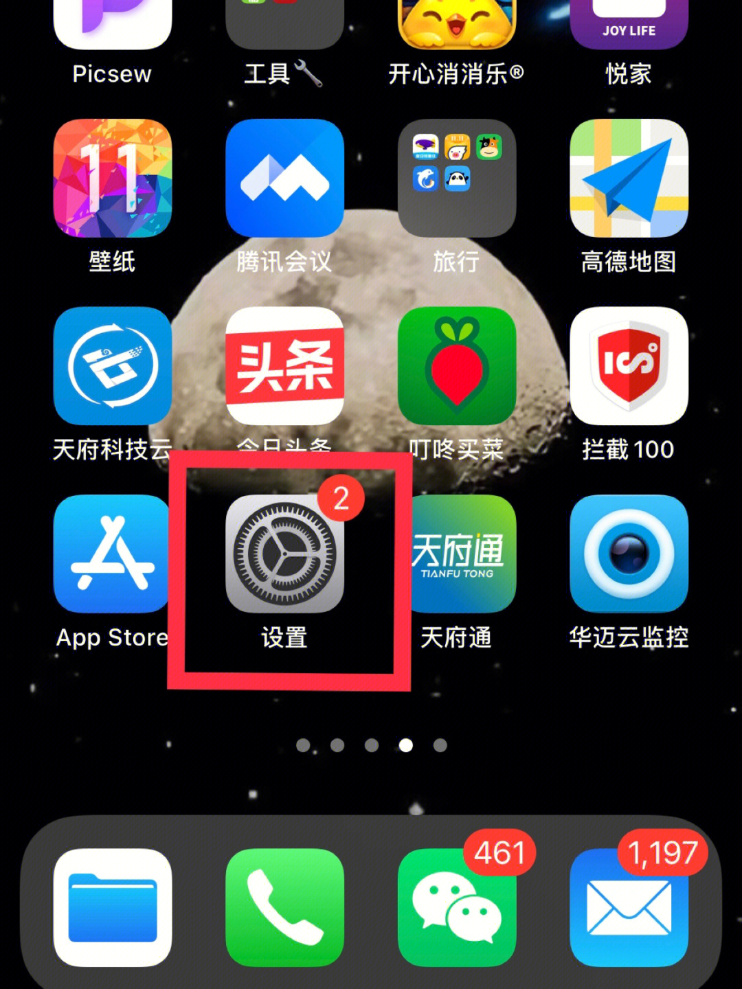 苹果怎么使用nfc功能_苹果功能使用教程_iphone用nfc