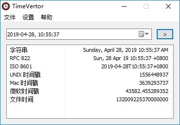 c#时间戳转时间_时间戳转成日期_时间戳转成数字