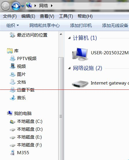 两台电脑用一根网线传文件_两台电脑用一根网线传文件_两台电脑用一根网线传文件