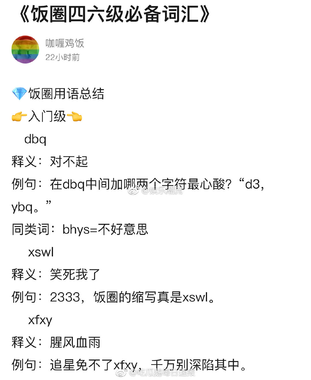 efg是什么意思_efg法_意思是什么